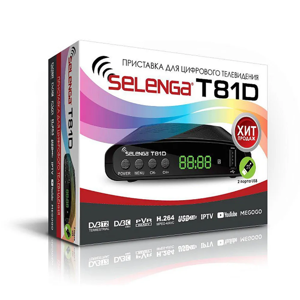 SELENGA T81D Купить ресивер SELENGA T81D в наличие Ростов-на-Дону, оптом, в розницу. Доставка.