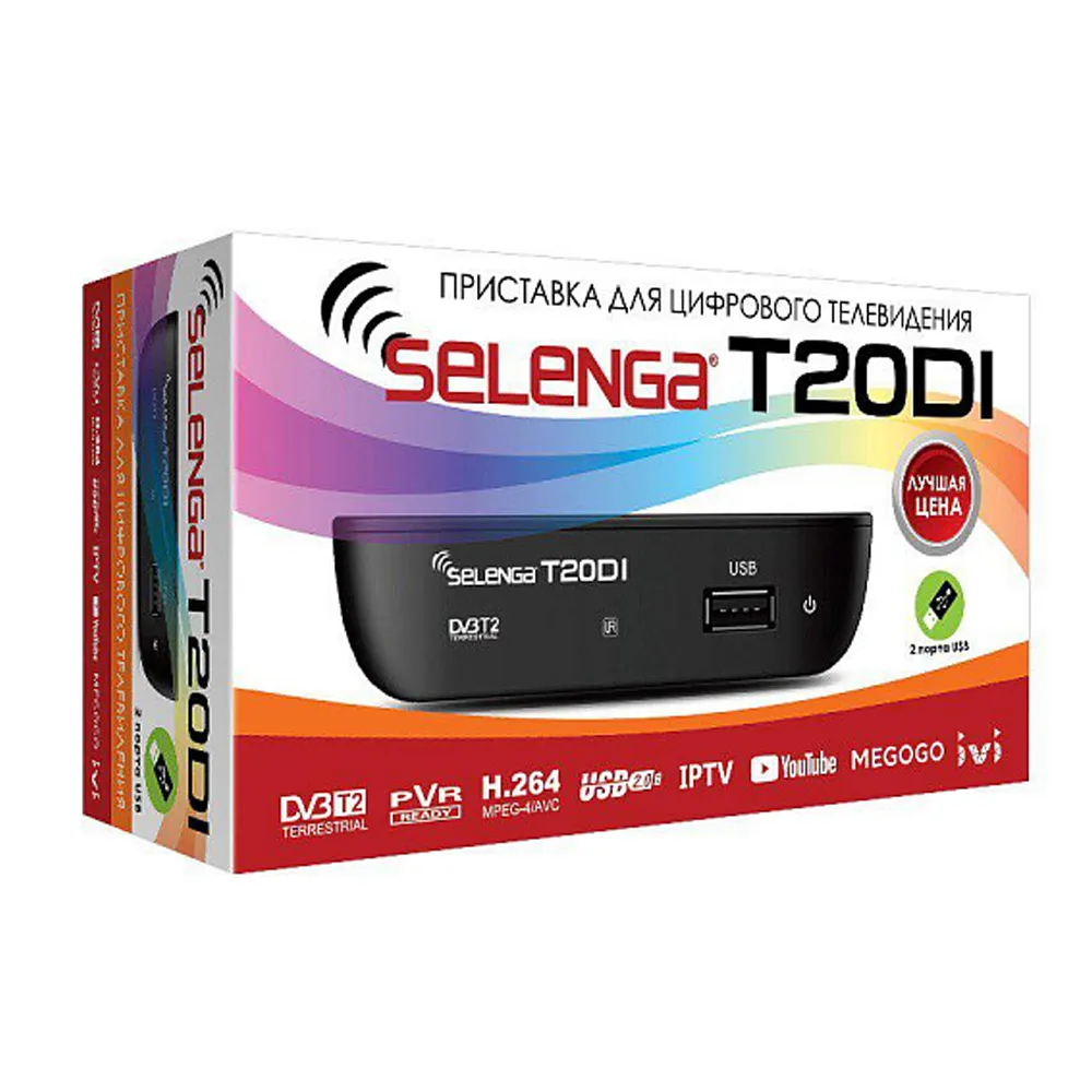 SELENGAT20DI Купить ресивер SELENGA T20DI в наличие Ростов-на-Дону, оптом, в розницу. Доставка.