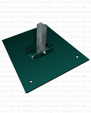 Купить Опорная Площадка ОП 500 [wt_location get='region_name'/] низкая цена, отзывы, характеристики